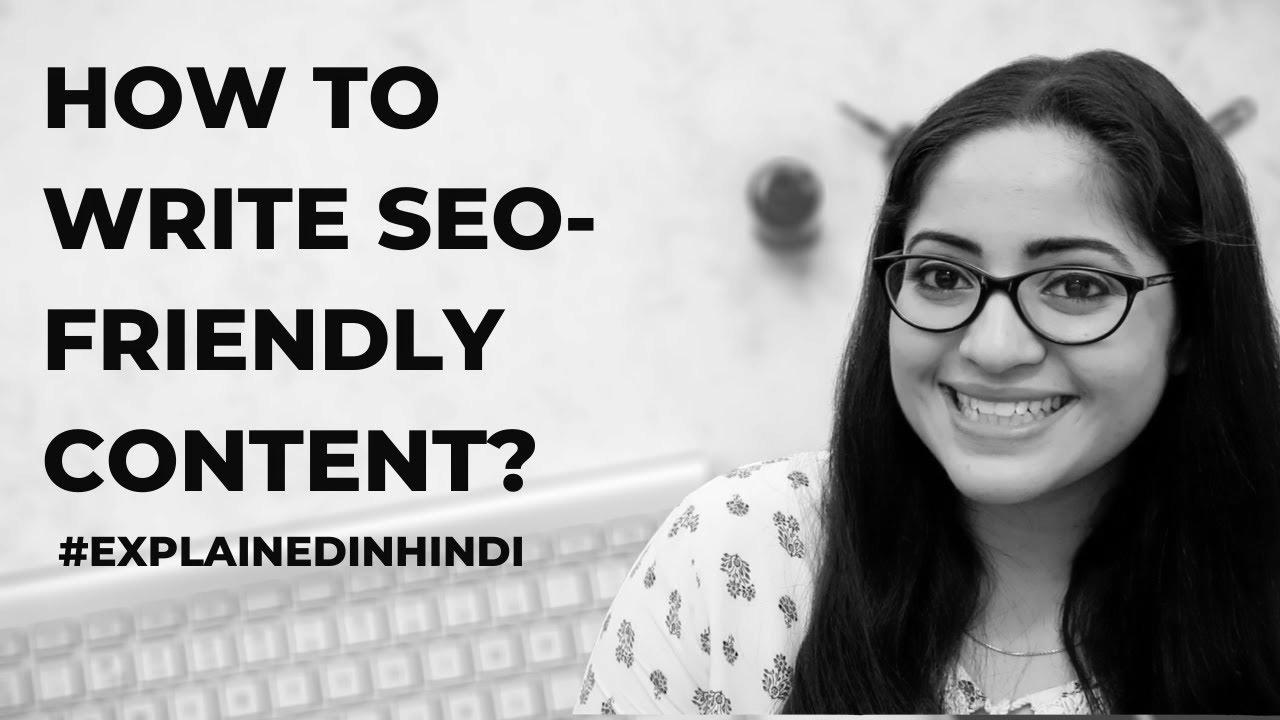 How To Write {SEO|Search engine optimization|Web optimization|Search engine marketing|Search engine optimisation|Website positioning}-{Friendly|Pleasant} {Content|Content material} | {Explained|Defined} in Hindi How To Write {SEO|Search engine optimization|Web optimization|Search engine marketing|Search engine optimisation|Website positioning}-{Friendly|Pleasant} {Content|Content material} | {Explained|Defined} in Hindi