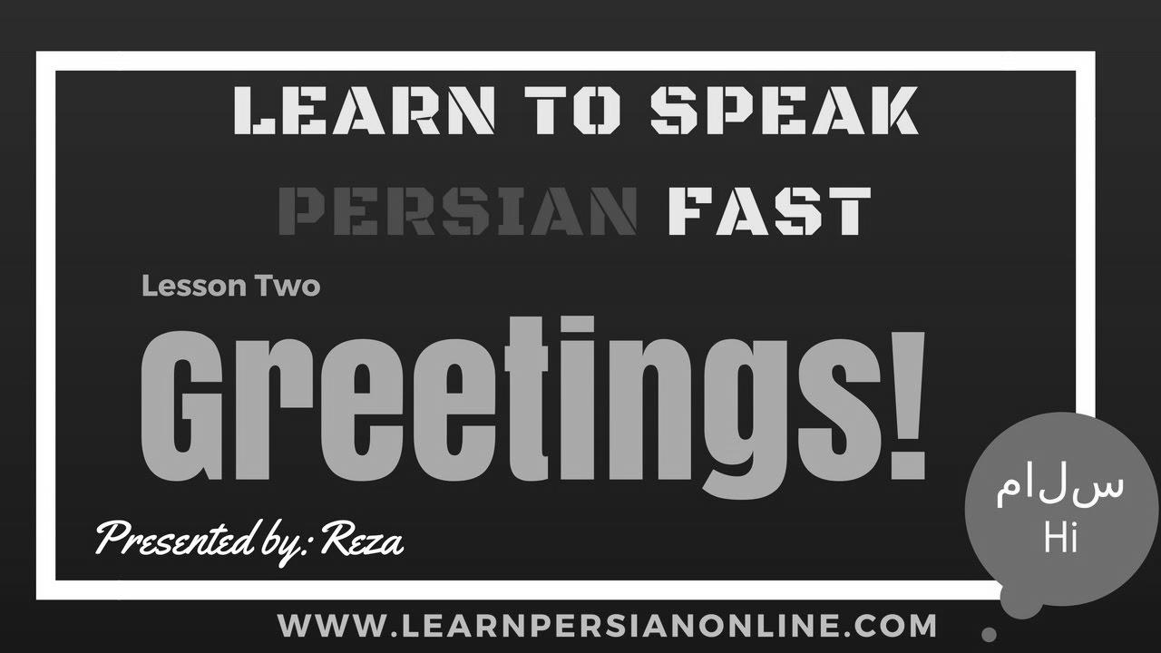 {Learn|Study|Be taught} to {Speak|Converse|Communicate} Persian / Farsi {Fast|Quick}: for {Beginners|Newbies|Novices|Rookies|Newcomers|Learners|Freshmen|Inexperienced persons}: Lesson 2: Greeting – New Persian {words|phrases} {Learn|Study|Be taught} to {Speak|Converse|Communicate} Persian / Farsi {Fast|Quick}: for {Beginners|Newbies|Novices|Rookies|Newcomers|Learners|Freshmen|Inexperienced persons}: Lesson 2: Greeting – New Persian {words|phrases}